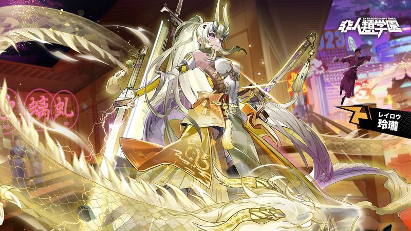 非人類学園　クリアファイル 非人類学園 クリアファイル 非人類学園】20230116アップデートログ