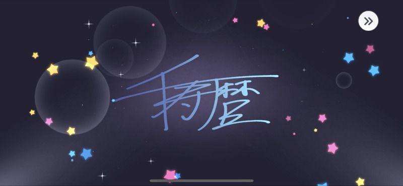 カットイン演出