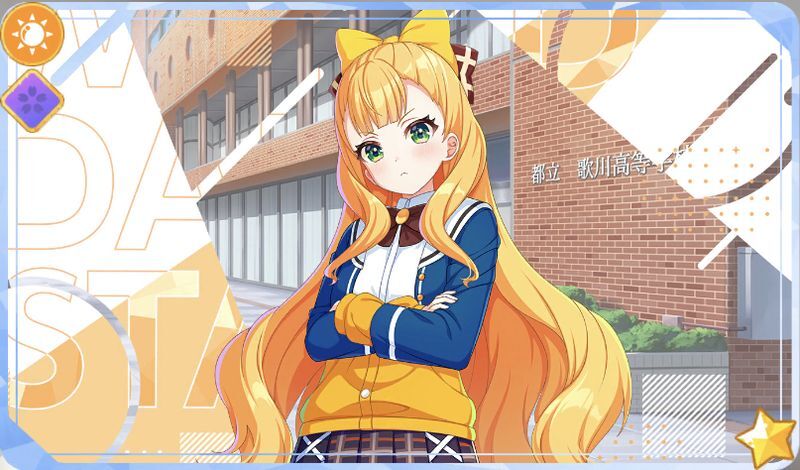 【シリウス】カトリナ・グリーベル覚醒前