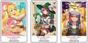 アクリルドミノ