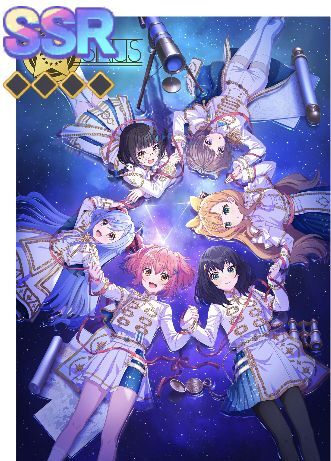 【劇団】シリウス