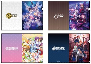 クリアファイル