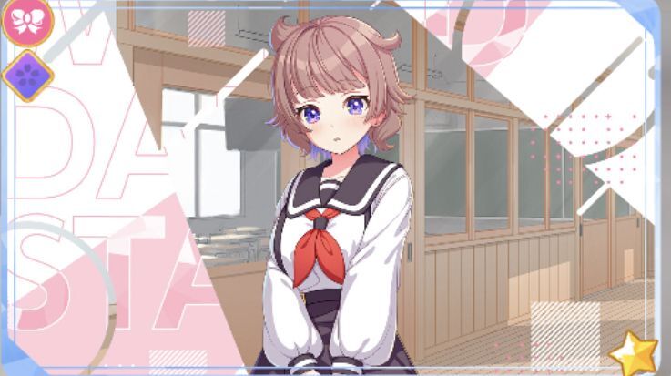 【シリウス】流石知冴覚醒前