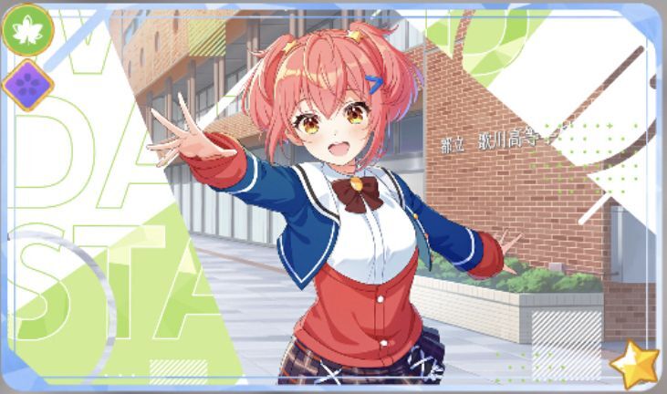 【シリウス】鳳ここな覚醒前