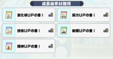 卒業式イベント