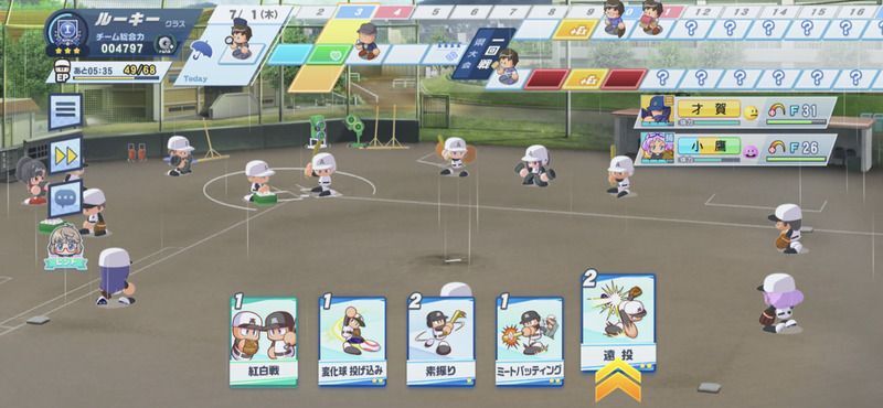 選手の体力が低い場合は回復マスを優先する