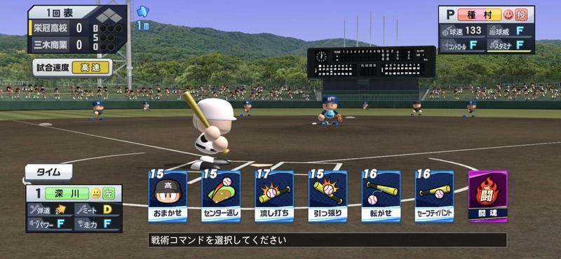 固有戦術はどんどん使ってOK