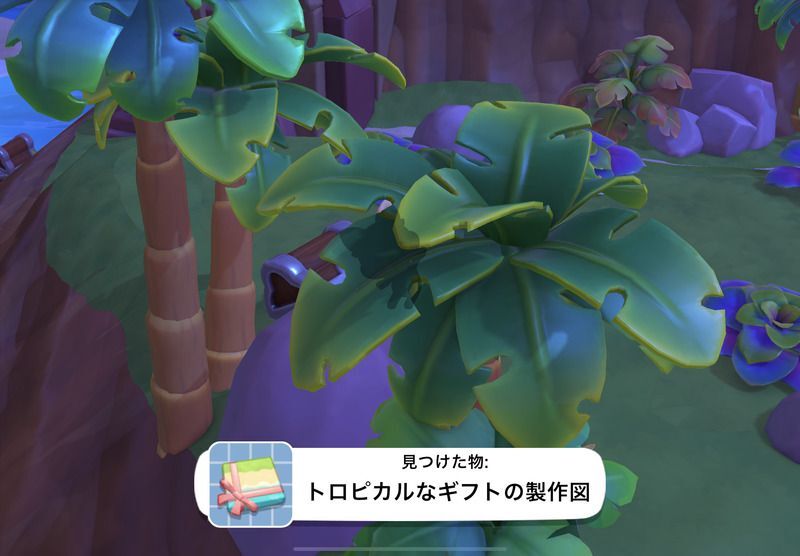 パズルルーム（フライトアップ）前の丘の上