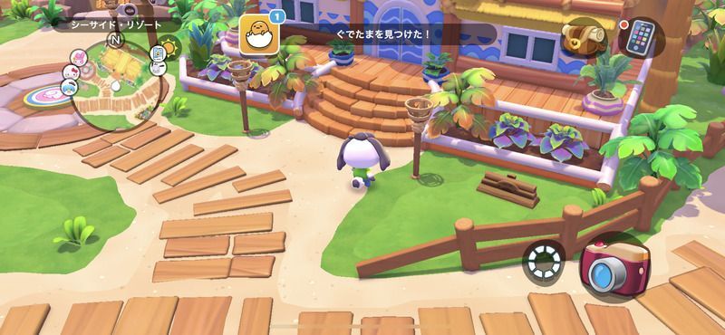 ぐでたまを見つけた