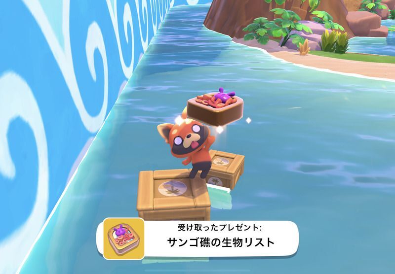 サンゴ礁の生物リストの場所