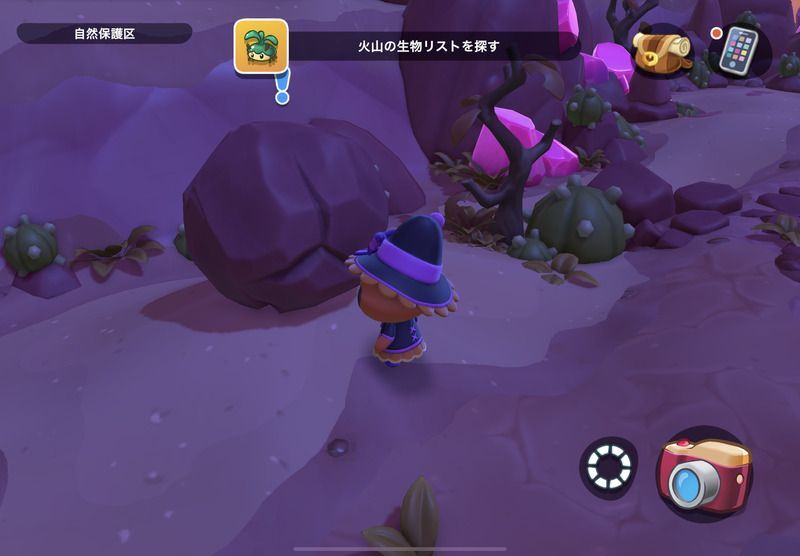 火山の生物リストの場所