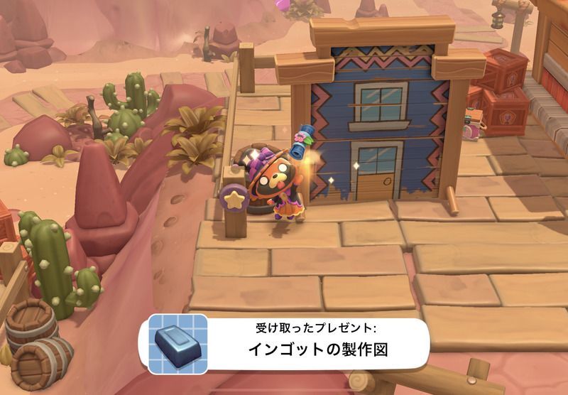 インゴットのレシピ