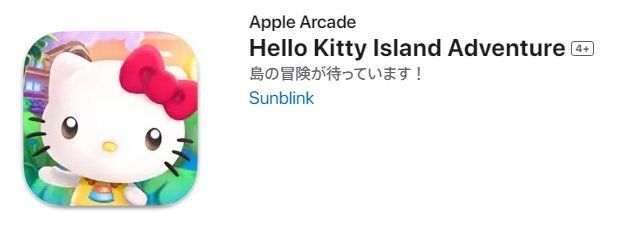 Apple Arcade