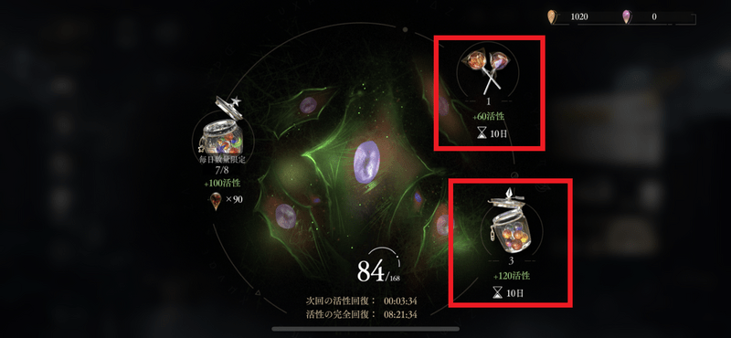 キャンディを使う