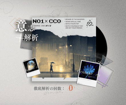 砕けた影、規律影像はどこで入手できるのか?