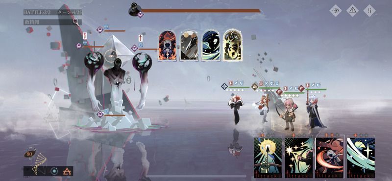 ②源流に対して開幕アルティメット連打