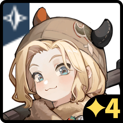 エリック