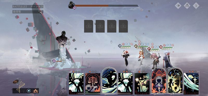 源流+両腕を倒した後