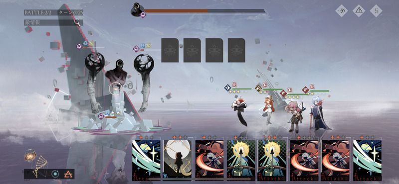 源流を倒した後