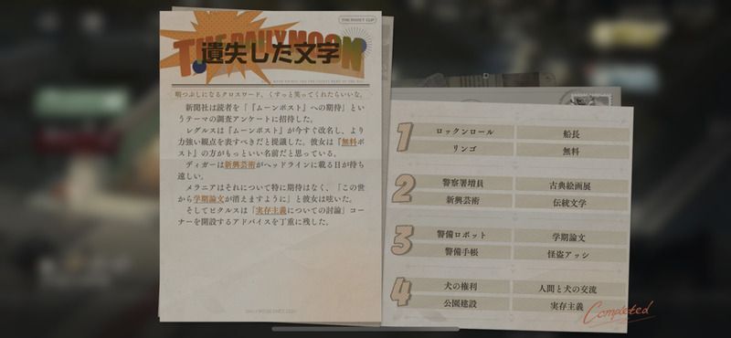 遺失した文字TRC-16