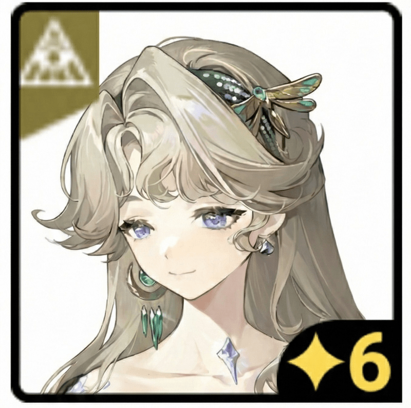 ベリル