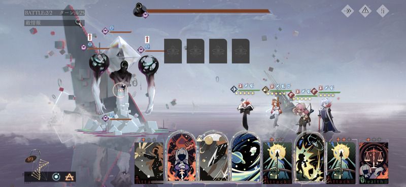 ①守衛リーダー戦でアルティメットを貯める