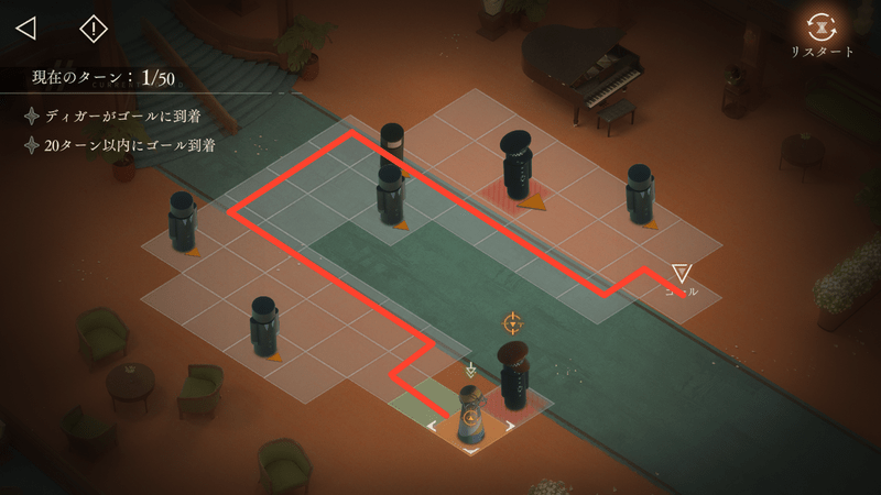 C4「平凡な夕暮れ」