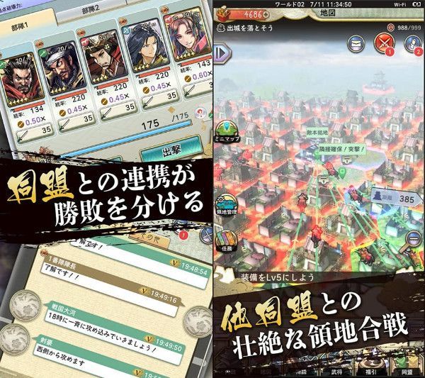 ゲームシステム画像05