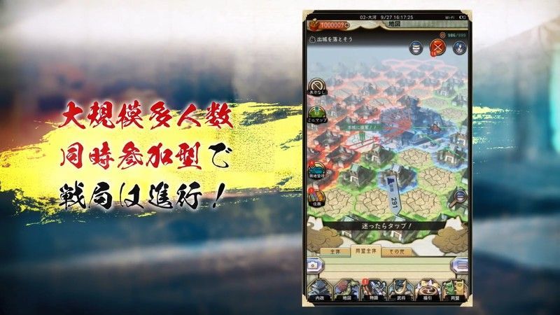 ゲームシステム画像04