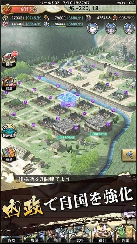 ゲームシステム画像02