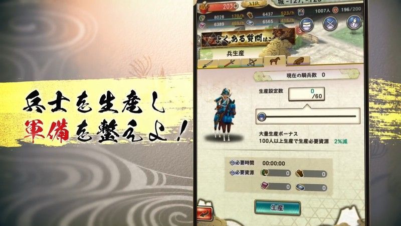 ゲームシステム画像03