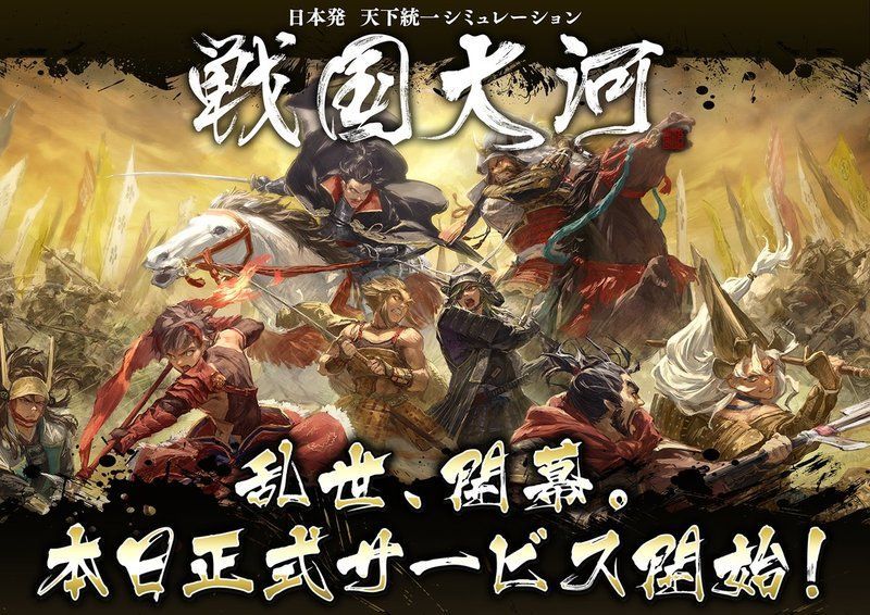配信開始