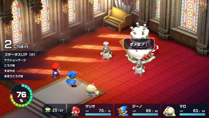 ストロベリー&ラズベリー