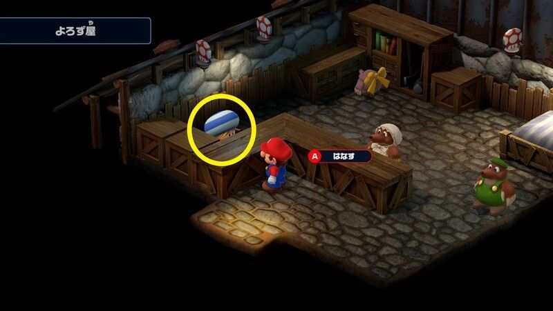 ドゥカティのよろず屋の中