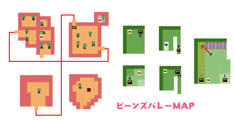 ビーンズバレー