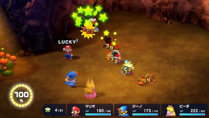 リップルタウンのハンマー