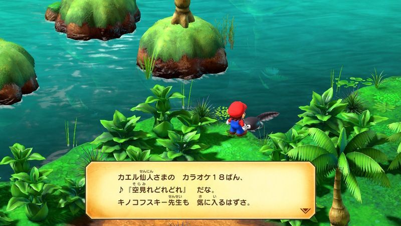 空見れどれどれ