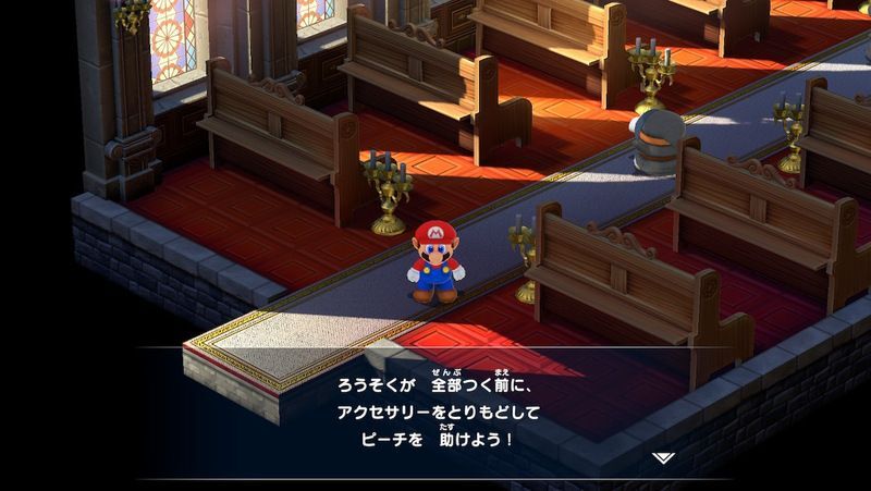 ロウソクが灯される前に探すことでごほうびが？