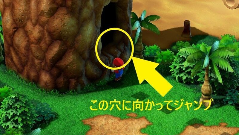 カントリーロードの隠し道