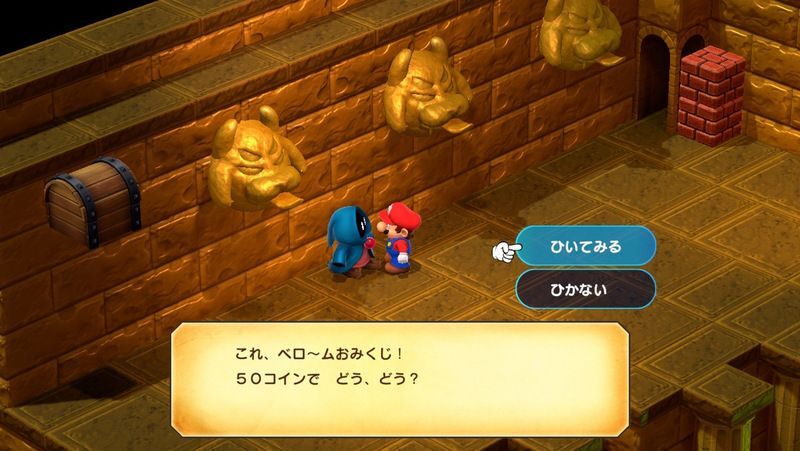 おみくじの順番