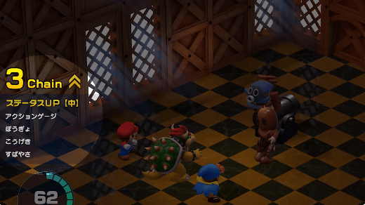 スーパーマリオRPGチェイン