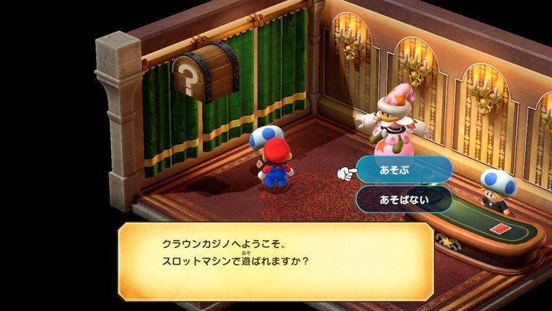 スロットマシン