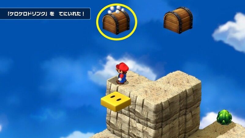 隠し床を出した後に行ける高台の左端