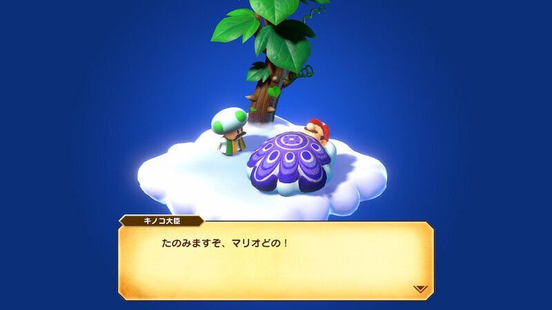 ゆめまくらで特殊な夢が見れる