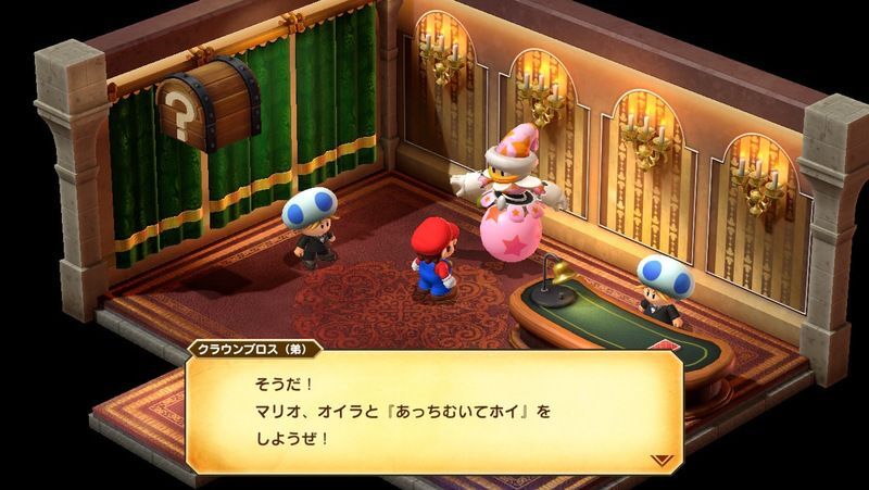 あっちむいてホイ