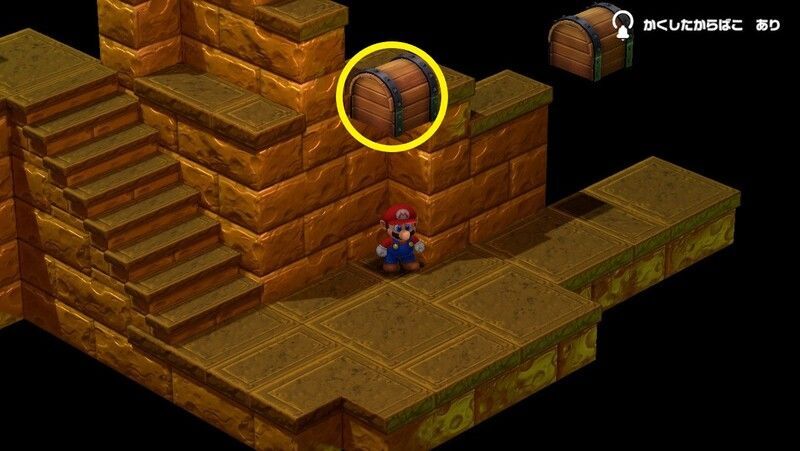 真ん中の影になっている場所でジャンプ