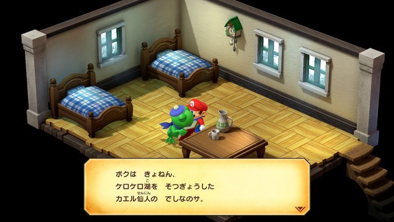 カエル仙人の弟子とアイテム交換