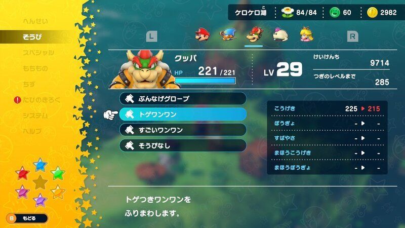 古いご先祖の報酬