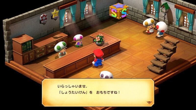 スイートルーム