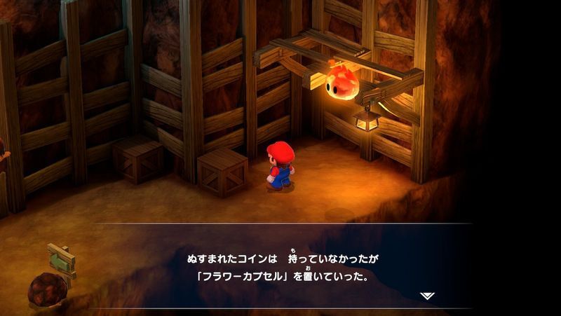 隠れているパチールを倒そう